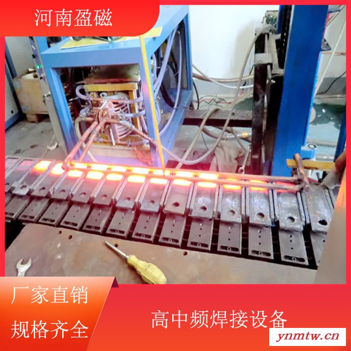河南盈磁 采煤机截齿焊接调质设备 高频钎焊设备 型号齐全 截齿焊接生产线图4