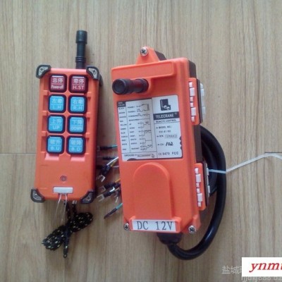 台湾禹鼎 T102\T180采煤机端头站遥控器