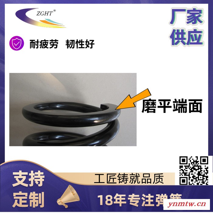 [厂家供应]- 恒通弹簧-产品应用于采煤机设备，机械设备、火车，振动筛，挖掘机，推土机，打桩机等领域 腰鼓弹簧 磨平弹簧图8