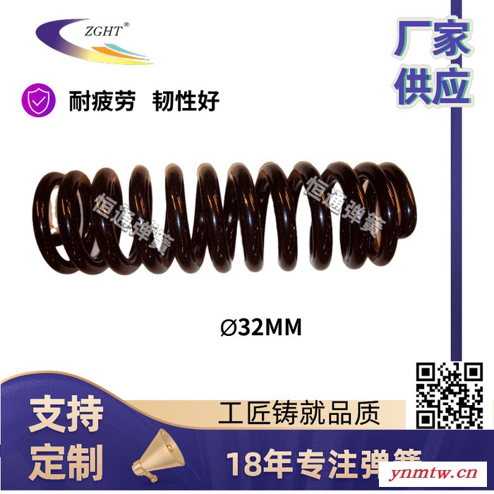 [厂家供应]- 恒通弹簧-产品应用于采煤机设备，机械设备、火车，振动筛，挖掘机，推土机，打桩机等领域 腰鼓弹簧 磨平弹簧图3