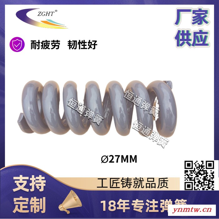 [厂家供应]- 恒通弹簧-产品应用于采煤机设备，机械设备、火车，振动筛，挖掘机，推土机，打桩机等领域 腰鼓弹簧 磨平弹簧图2