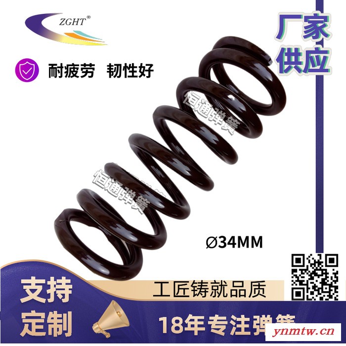 [厂家供应]- 恒通弹簧-产品应用于采煤机设备，机械设备、火车，振动筛，挖掘机，推土机，打桩机等领域 腰鼓弹簧 磨平弹簧图4