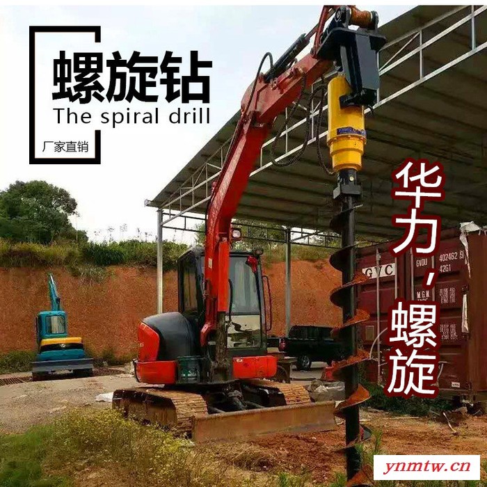 挖改采煤机 护坡桩机挖改钻 华力图4