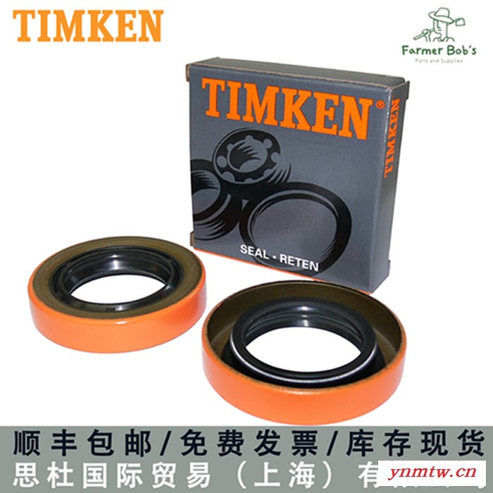 Timken/铁姆肯轴承M667947DW/M667910/667910D电厂钢厂采煤机挖掘机轴承图3