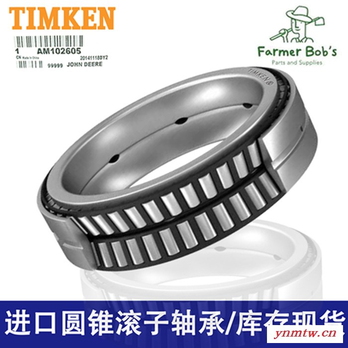 Timken/铁姆肯轴承M667947DW/M667910/667910D电厂钢厂采煤机挖掘机轴承图6