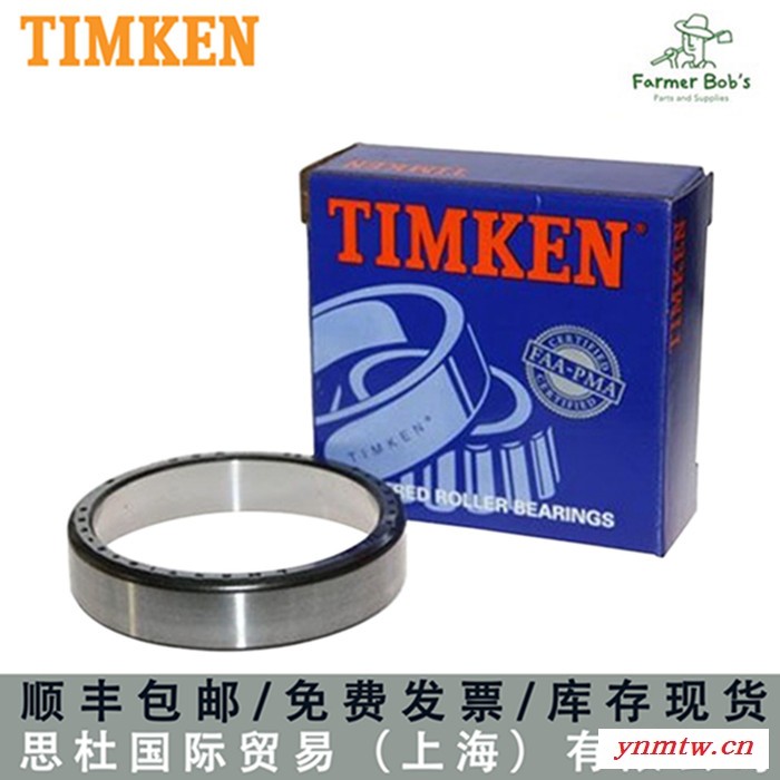 Timken/铁姆肯轴承M667947DW/M667910/667910D电厂钢厂采煤机挖掘机轴承图2