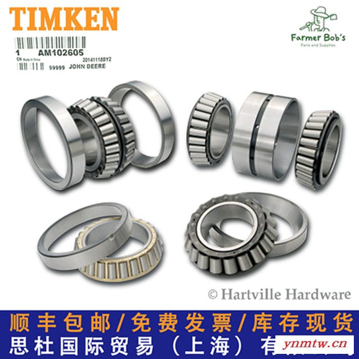 Timken/铁姆肯轴承M667947DW/M667910/667910D电厂钢厂采煤机挖掘机轴承图8
