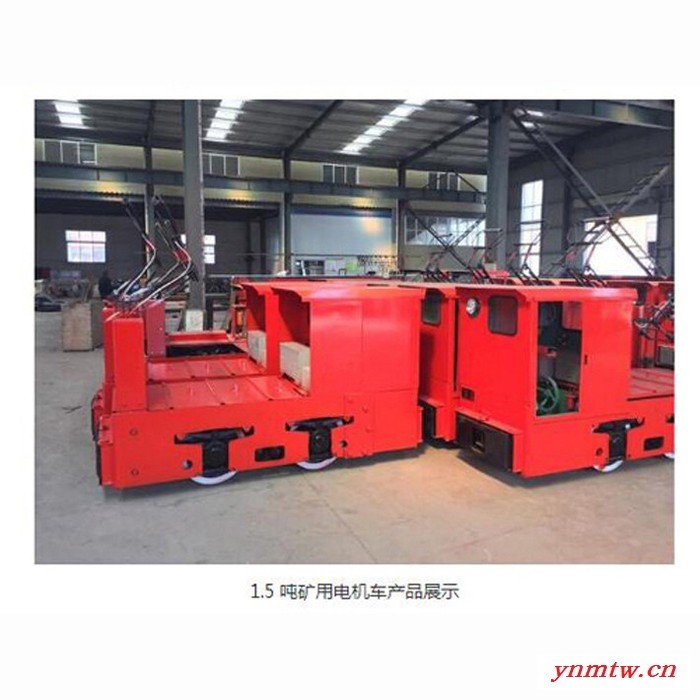 蓝图 10吨架线矿用电机车 矿用电机车厂家图6