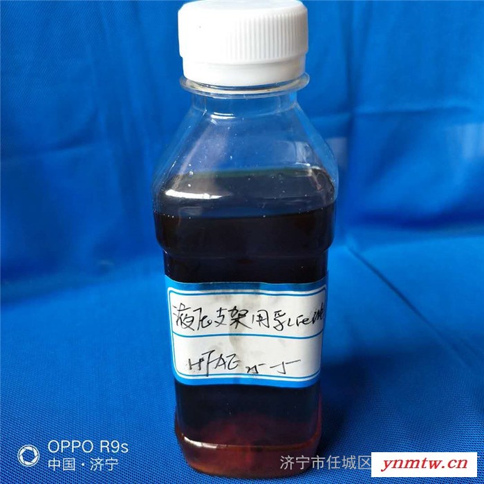 防冻液煤矿 煤矿液压支架用防冻液 煤矿设备用防冻液图1