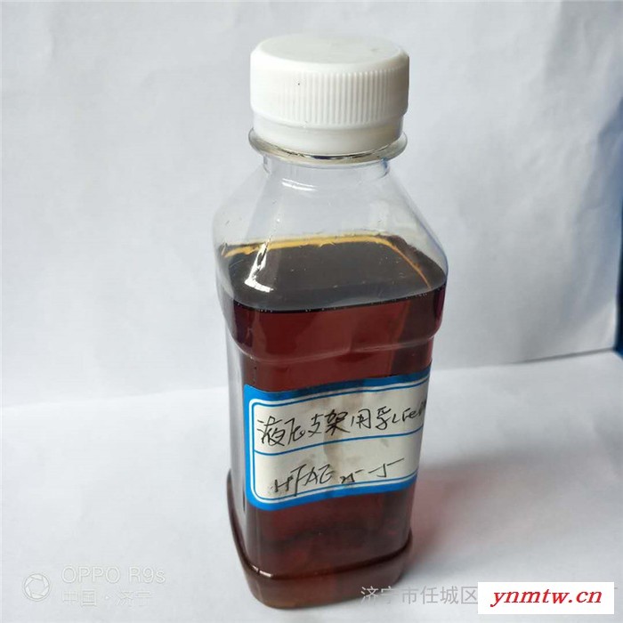 防冻液煤矿 煤矿液压支架用防冻液 煤矿设备用防冻液图2