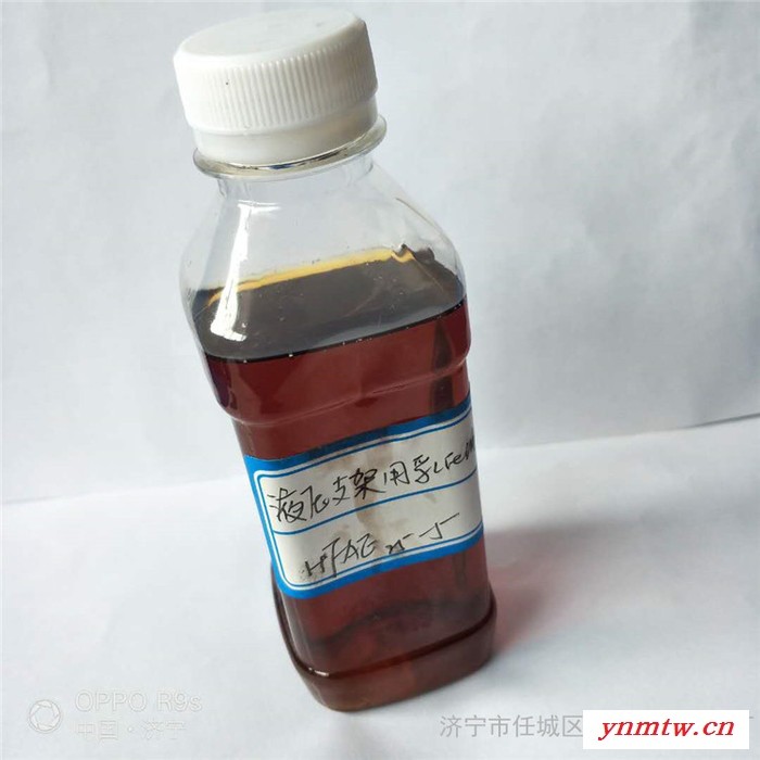 防冻液煤矿 煤矿液压支架用防冻液 煤矿设备用防冻液图4