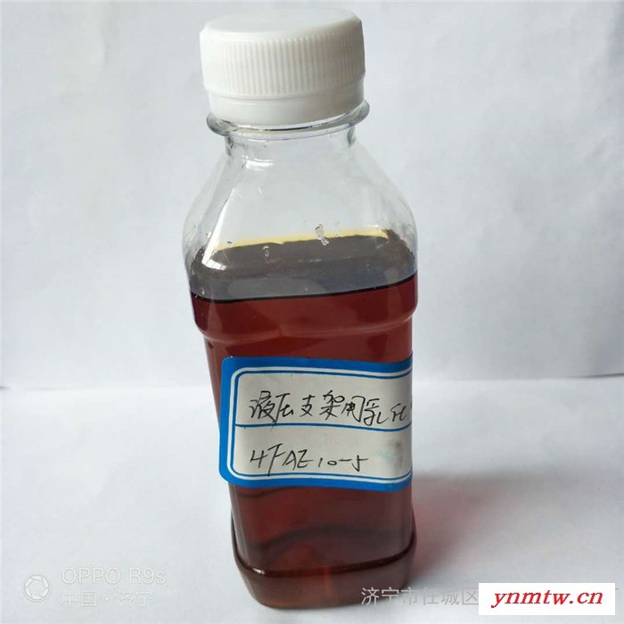 防冻液煤矿 煤矿液压支架用防冻液 煤矿设备用防冻液图3
