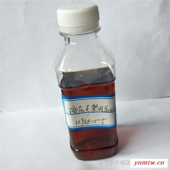 防冻液煤矿 煤矿液压支架用防冻液 煤矿设备用防冻液图5