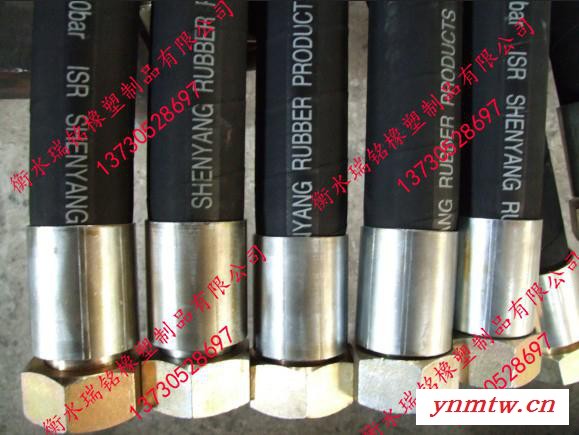 SN756煤矿液压支架胶管总成|煤矿液压支架胶管总成 格