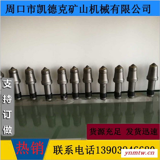 煤机截齿进口采煤机截齿  肯纳金属凯南麦特超高品质耐磨 货源充足图4