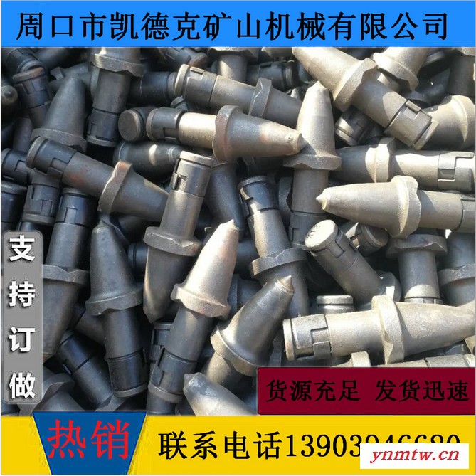 煤机截齿进口采煤机截齿  肯纳金属凯南麦特超高品质耐磨 货源充足图2