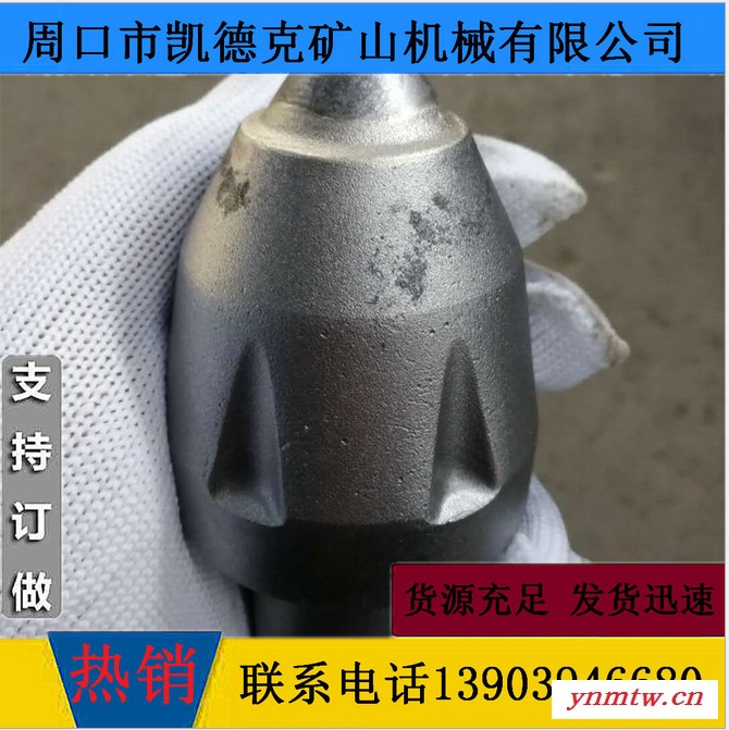 煤机截齿进口采煤机截齿  肯纳金属凯南麦特超高品质耐磨 货源充足图3