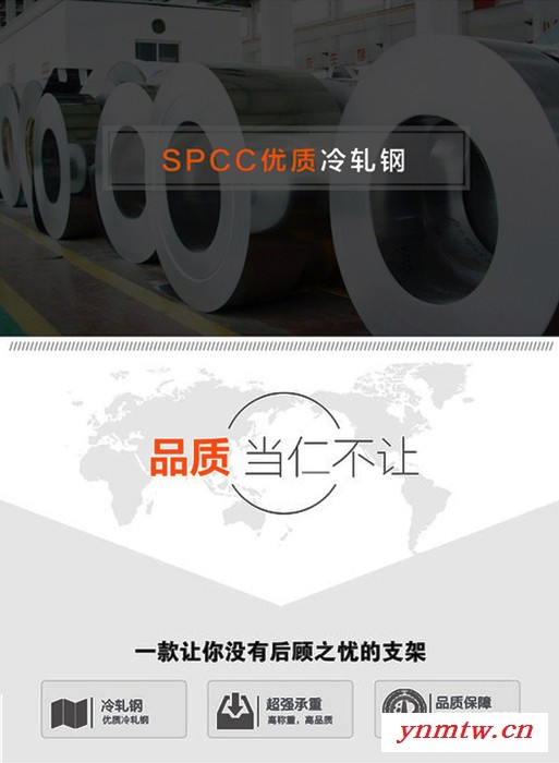 液压支架 拼接屏支架 拼接屏挂架 液压前卫支架 伸缩支架 嵌入式支架 拼接屏安装支架 电视机支架图2