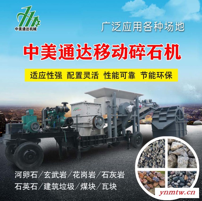 环锤式破碎机厂家  矿山大型破碎机  立式复合破碎机价格  煤矿鄂式破碎机  煤矿用破碎机图4