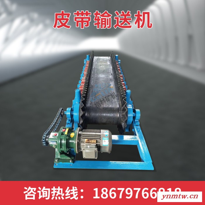 800带式输送机 皮带输送机 输送机厂家 重型带式输送机 格林机械皮带输送机图3