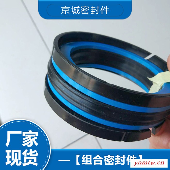 液压支架组合密封件 液压支架组合密封件价格 液压支架组合密封件厂家 量大从优图3