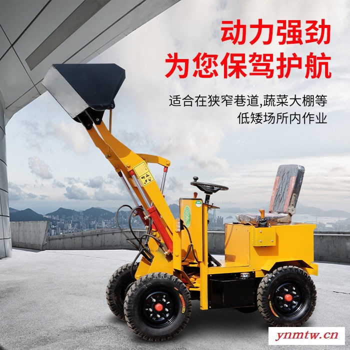 环保小型四驱转载机 电动装载机 小铲车图5