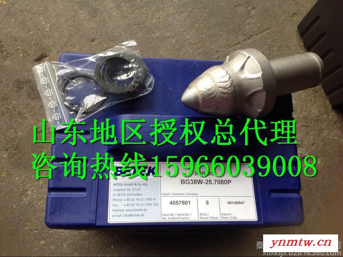 供应采煤机截齿 凯南麦特U95截齿 科比特截齿 截齿座齿靴图8