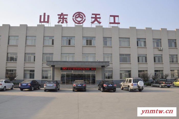 天工U95 S135等全型号 采煤机 采煤机截齿