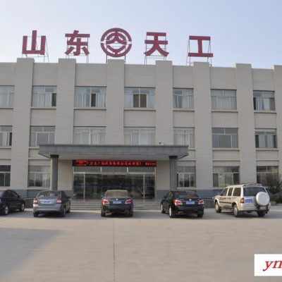 天工U95 S135等全型号 采煤机 采煤机截齿