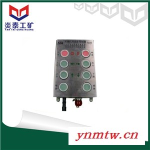 供应炎泰**采煤机控制器，采煤机收发控制器，矿用本质安全型控制器采煤机控制器图1