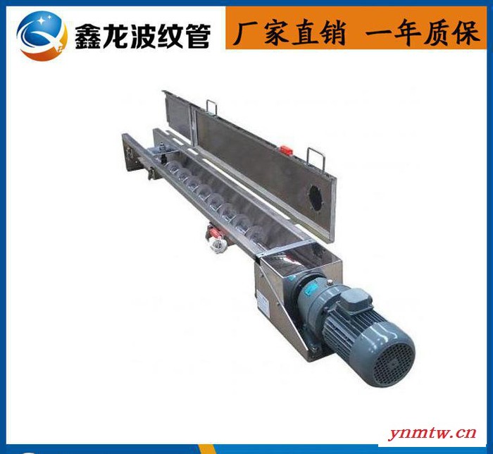 皮带输送机 螺旋带式输送机 移动式装车 升降移动带式输送机图3