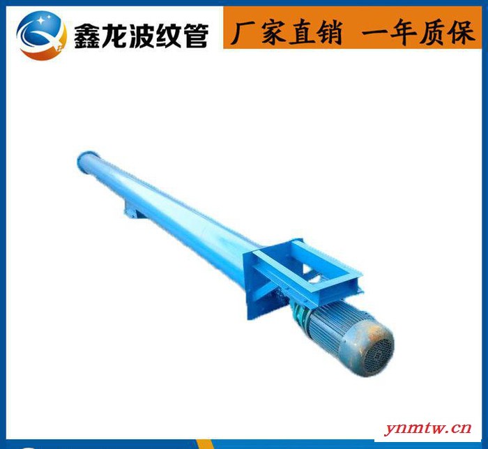 皮带输送机 螺旋带式输送机 移动式装车 升降移动带式输送机图2