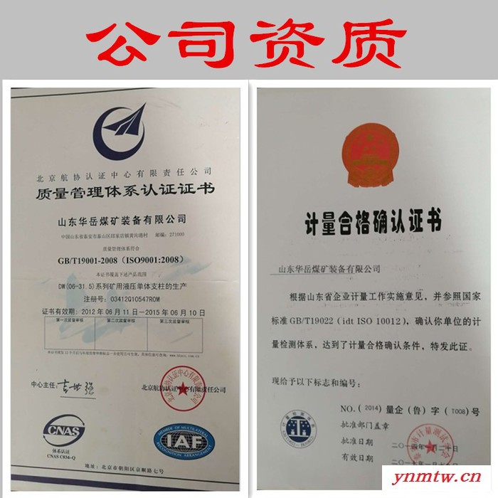 联胜厂家生产销售维修煤矿双滚筒采煤机图2