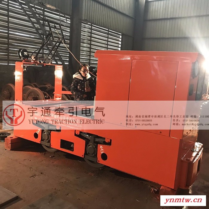 宇通 矿用电机车   架线式矿用电机车  架线式3T电机车图3