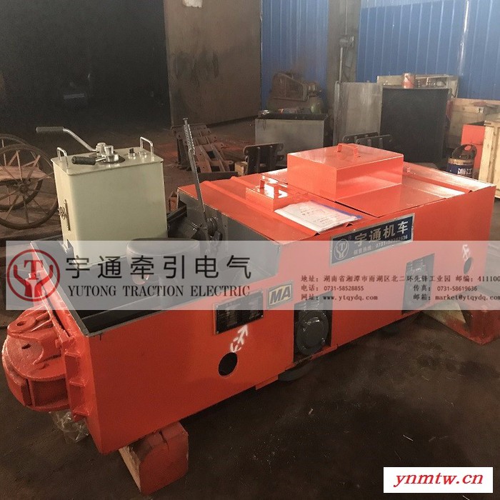 宇通 矿用电机车   架线式矿用电机车  架线式3T电机车图4