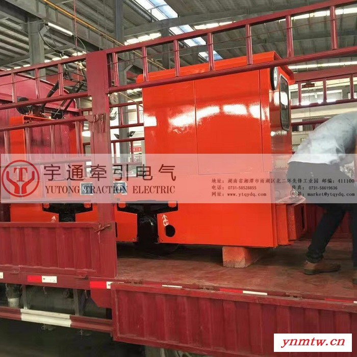 宇通 矿用电机车   架线式矿用电机车  架线式3T电机车图6