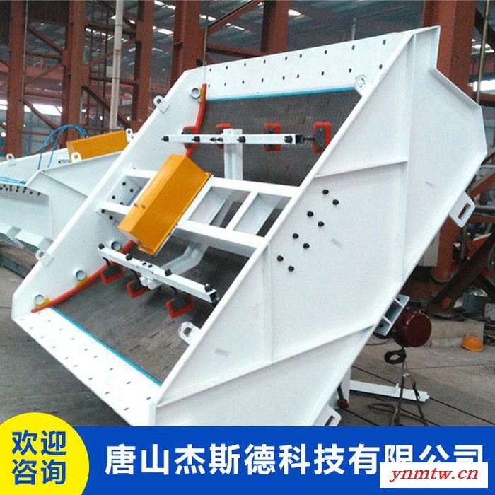 UHM系列弧形筛高频煤泥振动筛矿用直线振动筛多角度分级筛图3