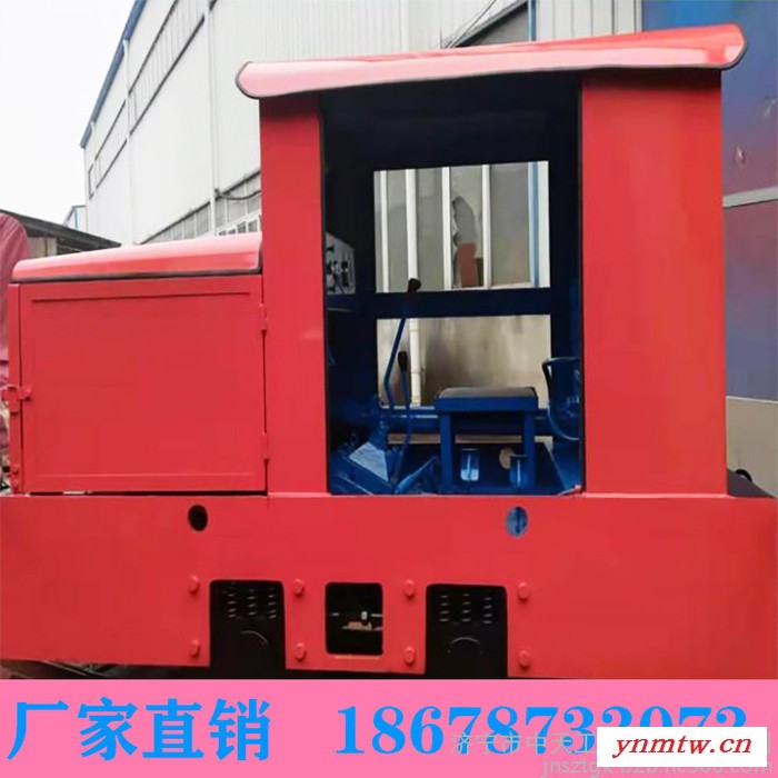 原厂直销5吨蓄电池电机车 8吨矿用电机车 10吨变频电机车图2