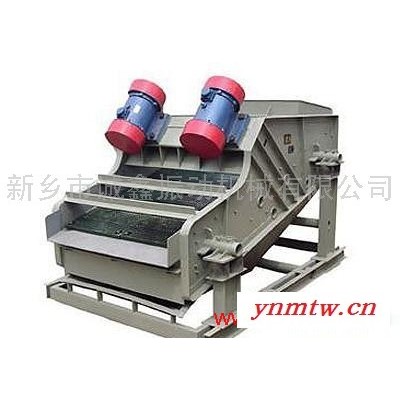 供应诚鑫振动煤粉振动筛、矿用重型振动筛