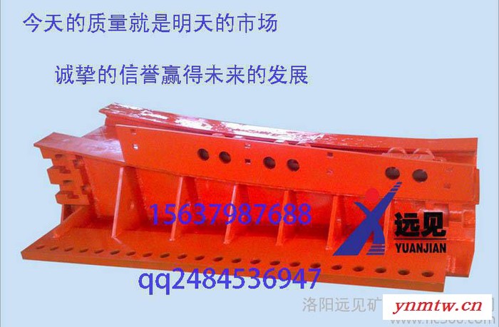过渡槽 山东矿机过渡槽 山东矿机刮板机 转载机过渡槽 生产图1
