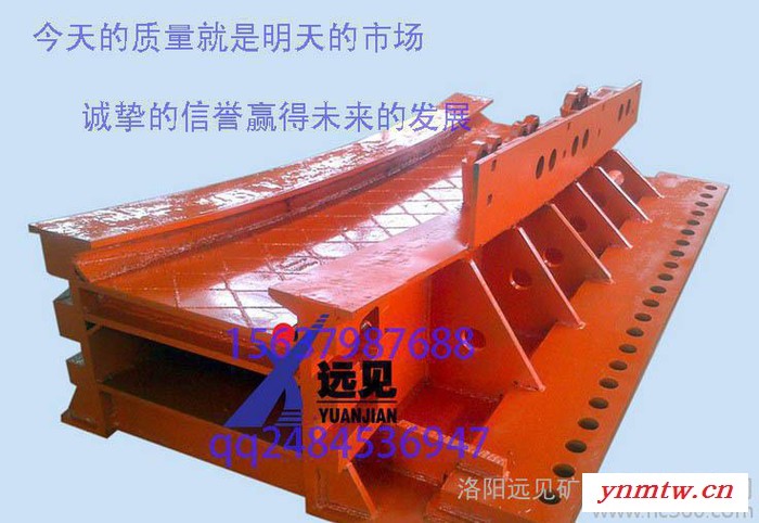 过渡槽 山东矿机过渡槽 山东矿机刮板机 转载机过渡槽 生产图2