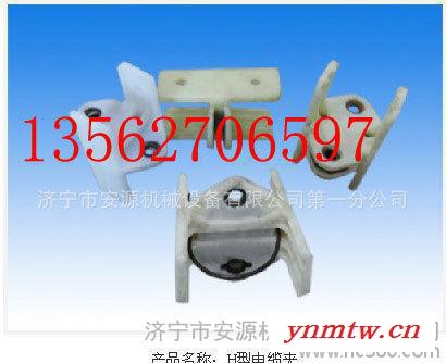 采煤机用电缆夹板 LJH电缆夹板 C型电缆夹板图5