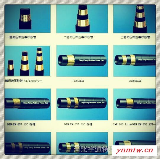 供应河北宇通煤矿胶管生产厂家、煤矿专用高压胶管、煤矿用液压管、液压支架胶管图5