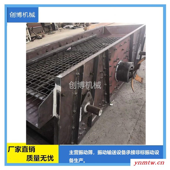 创博机械曲靖2KZS-10-20矿用振动筛汕头ZS-1.2×2.4矿用振动筛筛煤振动筛**图1