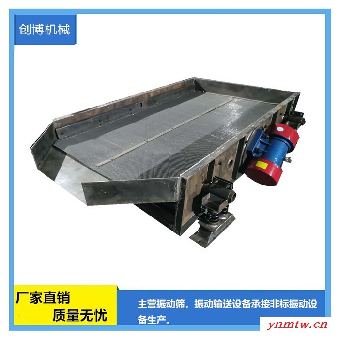 创博机械曲靖2KZS-10-20矿用振动筛汕头ZS-1.2×2.4矿用振动筛筛煤振动筛**图2