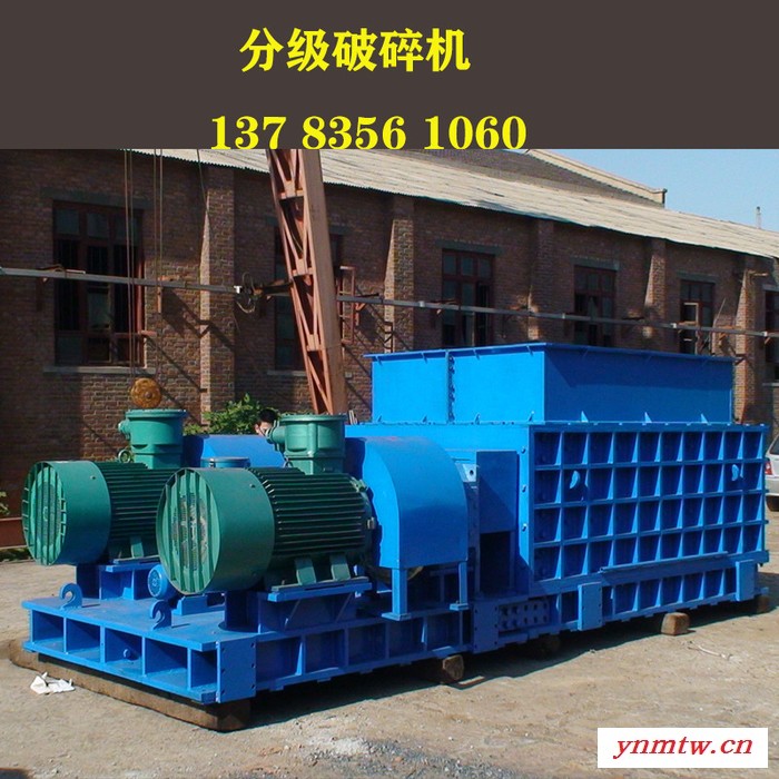大林机械 分级破碎机  山东煤用分级粉碎机厂家图3