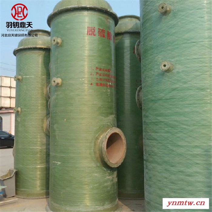 【鼎天】 直销 烧煤锅炉用 双碱法玻璃钢除尘器 造纸厂用除尘器图8