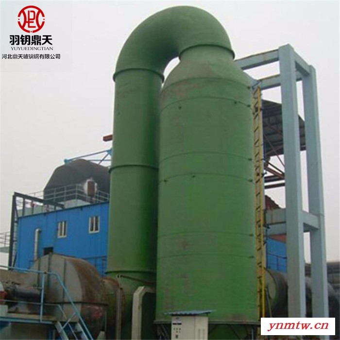 【鼎天】 直销 烧煤锅炉用 双碱法玻璃钢除尘器 造纸厂用除尘器图2