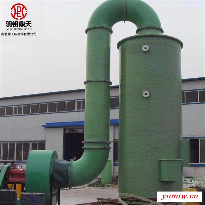 【鼎天】 直销 烧煤锅炉用 双碱法玻璃钢除尘器 造纸厂用除尘器图4