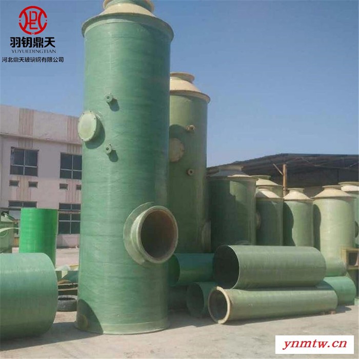 【鼎天】 直销 烧煤锅炉用 双碱法玻璃钢除尘器 造纸厂用除尘器图6